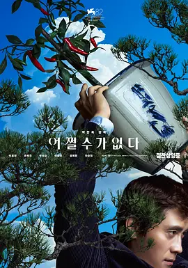 香蕉久久久久久狠狠色
