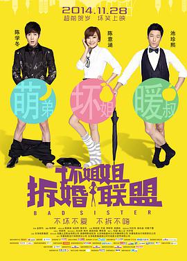 银狮奖获奖片《粉碎机》曝海报2025-09-16 谁的葬礼？