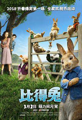 借助经典名著进行创新解读，是《浪浪山小妖怪》为国产动画开辟的一条新路径，希望本片能在借鉴的基础上，创新开拓出属于自己的风格和表达。