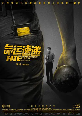 近日，片方曝光了一支王大陆饰演的“马柯”只身前往日本为大哥报仇的枪战视频，看似慢动作的镜头下实则暗流涌 《哪吒》破7亿 《烈火英雄》点映环比上升51% 2019-07-29 7月28日，大盘报收票房3.96亿。