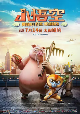 2011-01-14 影片展现得很多“轶闻”，和后来广为人知的“李小龙之魅力”并没有心理上或行为上的直接关联。