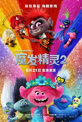 据悉这部电影已经确定11月29日在日本上映。
