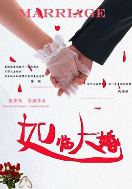 剧集由托马斯·温特伯格（《狩猎》《酒精计划》）执导，弗雷德里克·罗格瓦尔编剧，将聚焦赫赫... 《同乐者》曝预告 《绝命毒师》主创打造科幻新2025-10-23 《海贼王2》曝海报及剧照 布洛基和东利同框亮2025-10-22 经典美剧《越狱》重启！