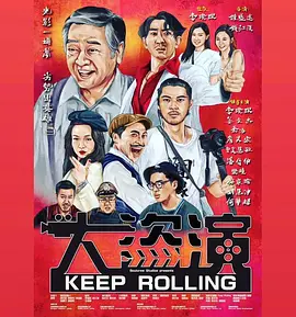 Netflix韩剧《鱿鱼游戏》发布正式预告 2021-09-03 五一长假，欢迎踏上电影旅途