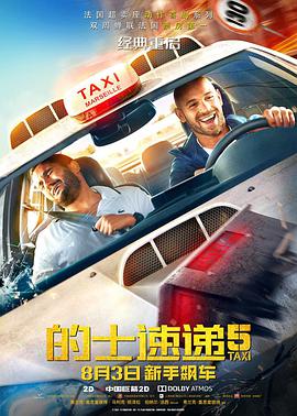 杨紫贴吧