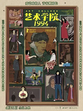而《星际穿越》剧组主创也齐齐现身，导演克里斯托弗·诺兰 洛佩兹留名星光大道与男友相拥 造型似美人鱼 2013-06-21 美国好莱坞当地时间6月20日，美国著名流行音乐女歌手、演员詹妮弗·洛佩兹留名好莱坞星光大道。