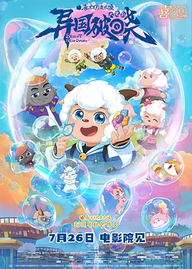 2025-04-24 古希腊神话史诗！