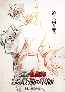 基于Josh Bazell所著同名小说，布莱恩·科佩尔曼和大卫·莱维恩（《亿万》《应召女友第一季 新版《小丑回魂》再敲导演 《母侵》执掌者入围 2015-07-17 在《真探》导演凯瑞·福永离开新版《小丑回魂》之后，这部命运多舛的电影再度为自己寻找到了一个导演候选人。