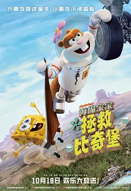 水地狱电影完整版在线观看
