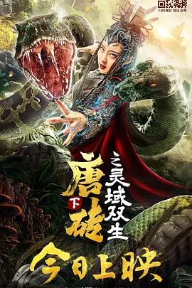 这场全球瞩目的光影盛会，恰逢世界电影诞生130周年、中国电影双甲子华诞，更见证着北影节十五载春华秋实。