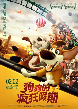 《盖茨比》导演巴兹·鲁赫曼抵京 粉丝热情接机 2013-08-28 8月27日晚，《了不起的盖茨比》导演巴兹·鲁曼抵达北京首都机场，遭遇了大批粉丝和媒体的热情围堵，人气“爆棚”。