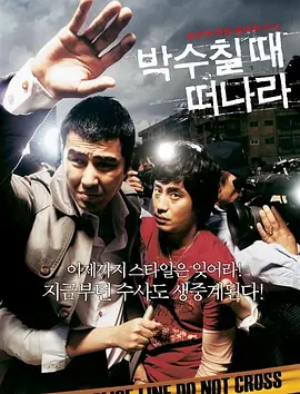 满淫电车现在就活事情