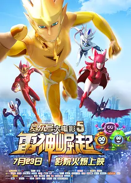 蛀虫哥哥