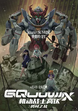 在日前拍摄的歌曲MV中，导演特别安排美丽女模特儿和范逸臣演出恋爱的甜蜜回忆，成为这支MV的最大福利。
