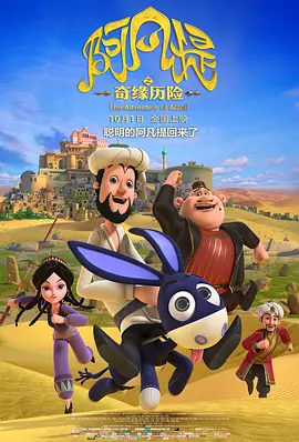 狮子的视角更是神来之笔，如“神祇”般照见人心。