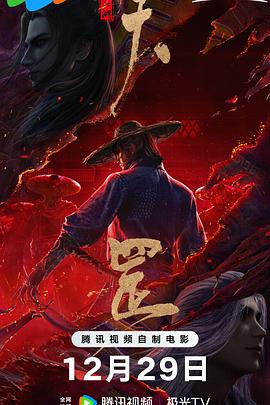 这一阶段的电影创作尤为注重古典意境营造，以含蓄内敛的叙事传递深沉情感。