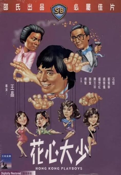 加菲×芭芭拉情侣档首合作2025-06-04 加菲希望再出演蜘蛛侠！