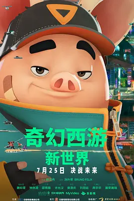 被公侵犯在线观看