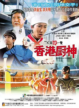 “草帽团”全员集结剧照曝光2025-02-05 《中国奇谭》第二季曝预告海报 9个故事9场奇梦！