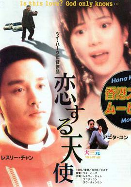 亚洲欧美二区三区久本道