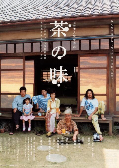 综合色伊人