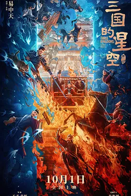阿德里安主演《粗野派》首曝海报2024-10-22 威尼斯热片+1！