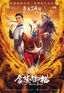 金·卡戴珊主演《诉讼女王》巴黎首 当地时间10月21日，法国巴黎，Disney+剧集《诉讼女王》（All\'s Fair）在化学之家举行首映礼。