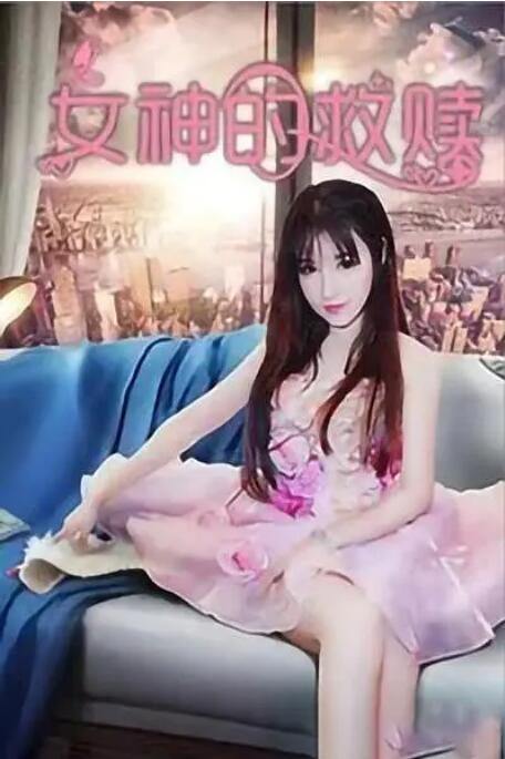 德普西装革履，不再是以往的浪子打扮，他不仅牵着身后艾梅柏的手，在二人上车时，还先为艾梅柏打开车门，恩爱之情溢于 51岁德普为28岁美艳小女友庆生 手握玫瑰赠佳人 2014-04-23 当地时间4月22日，纽约，约翰尼·德普与未婚妻艾梅柏·希尔德牵手现身，一起出门庆祝艾梅柏的28岁生日。