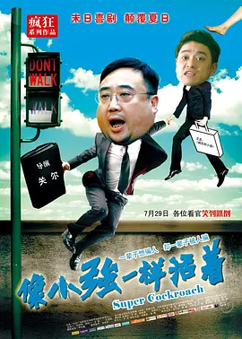 国产成人久久综合二区
