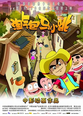 国产在线播放不卡