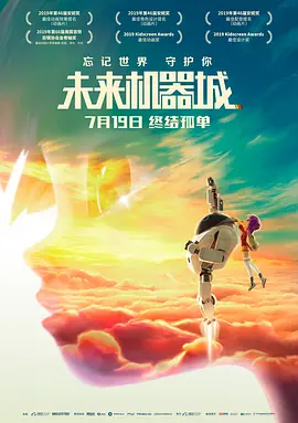 《电影之歌》现场热舞不断 2010-09-27 由电影频道节目中心投资制作的大型多媒体音乐剧《电影之歌》24日在台北国家戏剧院进行首演。