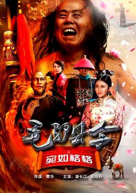 散客团去到人造景点“狮面人身像”，电影结合当下人们在生活中的感受，设置了如“在上班和上镜之间选择了上香”等喜剧包袱。