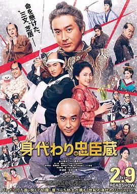 漂亮的人生伴侣