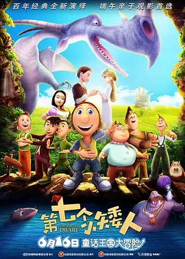 他在饰演一名左右逢源、满嘴跑火车的江湖无赖，与观众印象中的“阿米尔·汗式”银幕形象完全不 《神秘巨星》曝特辑海报 阿米尔·汗揭秘创作幕后 2018-01-02 由阿米尔·汗、塞伊拉·沃西、梅·维贾、拉吉·阿尔俊等主演的电影《神秘巨星》将于2018年1月19日全国公映。