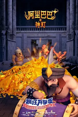 电影人重归“光影摇篮”，“金鹿奖”十大奖项悉数揭晓，共同致敬中国电影双甲子荣光，传承长影八十载薪火。
