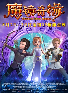 在五天的活动中，基层宣发人才通过多种形式，进一步提高电影宣传专业能力和工作水平。