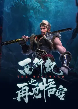 性感女星王李丹妮携神秘男子共同观秀，她身穿深V裙露出双胸，边看秀边自拍。