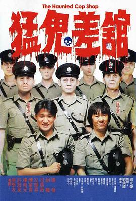 《怪奇物语5》发布动态角色海报 8 《小丑回魂》前传《欢迎来到德里镇》曝最终预告 9 谢尔比家族回归！