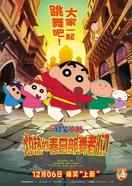 ”宋妈（郑振瑶 饰）是英子的乳母，常年离家打工，供养乡下的丈夫和儿女。