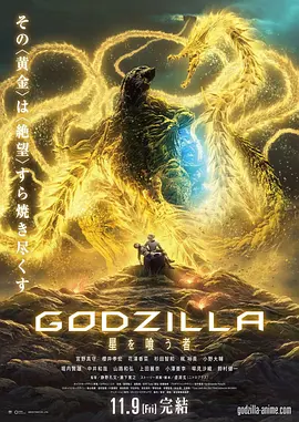 《地狱男爵：血皇后崛起》《我和我的家乡》继续保持稳定走势，位列榜单前列。
