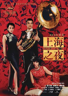 主演新剧《肯尼迪》聚焦著名政治家族 2 堪比时装周!