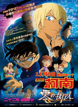 CCTV-6电影频道《血染雪山堡》（1968）9月20日22:23 周六版22:32《血染雪山堡》9月21日15:11 周日版 纪念长春电影制片厂成立八十周年：译制片的起点与探索15:30 《血染雪山堡》 []独家原创稿件，未经授权不得转载，违者将追究其相关法律责任 标签： 血染雪山堡佳片有约非常嫌疑犯搏击俱乐部七宗罪 ： 相关新闻 倔强的马，执拗的人：《神驹贾普鲁》的人马传奇2026-03-15 佳片有约 | 《飓风营救2》：姜还是老的辣？！