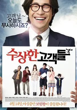 影片发布一组角色剧照，并同步曝光演员阵容，在杭州的湖光山色中，正上演这场关于“爱和美味”的温暖故事。