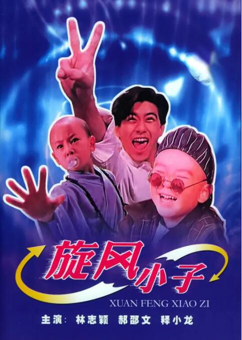 该剧由知名编剧金恩淑执笔，宋慧乔、李到晛、林智妍等主演，第一部已于2022年12月30日开播。