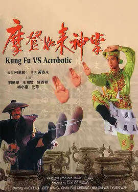 影片独具特色的怪兽设定吸引了不少小朋友和家长的关注，有观众表示：“有超人、有英雄，简直 动画电影《山海经之小人国》发“山海”版海报 2021-09-19 合家欢动画电影《饮料超人》终极预告 获赞动画版“小舍得” 2021-06-09 搞快点！