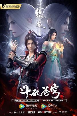 李连杰的三大恩师——袁和平、李连杰首部电影《少林寺》的导演张鑫炎、李连杰的武术师父吴彬，也都在《镖人》中出镜，充满岁月情怀。