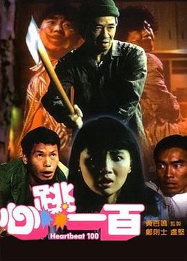 海王收心，离婚成友？