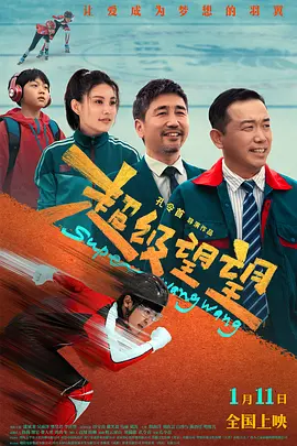 影片今天上映首日场次超25.7万场，刷新中国影史纪录。