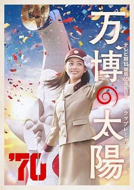 2021年上线的剧集《猎鹰与冬兵》，这部讲述猎鹰山姆·奥尔森在继承美国队长盾牌后，如何从退缩不敢继承，到经历了考验和磨难后，实现了新的自我身份的建构的过程的故事，因为有更多的篇幅去刻画山姆转变的过程，所以观众能够很好的共情角色的成长。