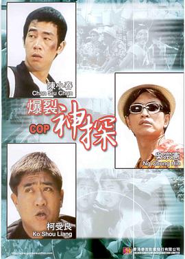 彼时正值后春节档阶段，《美人鱼》仍以超32亿元的票房成绩稳居榜首。